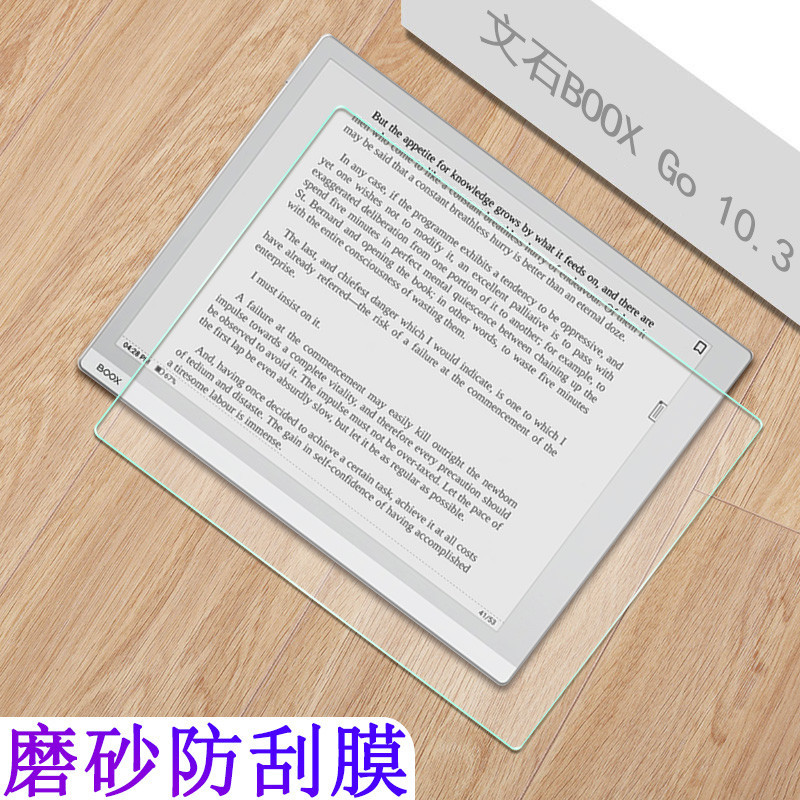Aragonite BOOX Go สี 7 ฟิล์ม BOOX Go E-Book Ink Screen Reader ฟิล์มนุ่ม 10.3 นิ้วอิเล็กทรอนิกส์กระดา