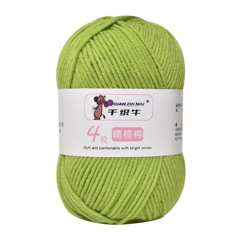 ไหมพรมคอตตอนนม 50g ด้ายผ้าฝ้าย 4-ply เส้นด้าย [NO.1-49]