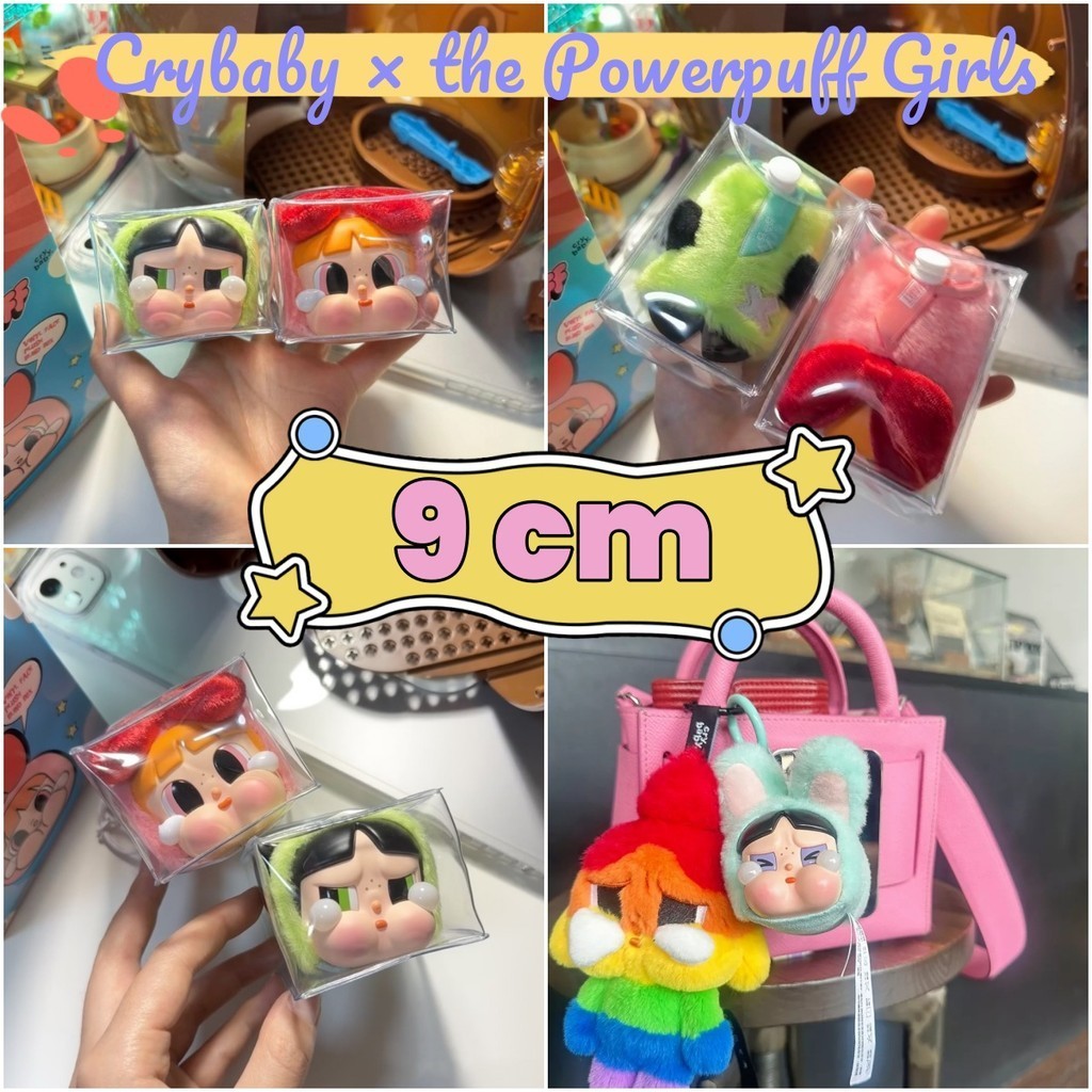 AILICEGO Crybaby × the Powerpuff Girls กระเป๋า PVC ใส กันฝุ่น ขนาดเล็ก สําหรับใส่หูฟัง ตุ๊กตา