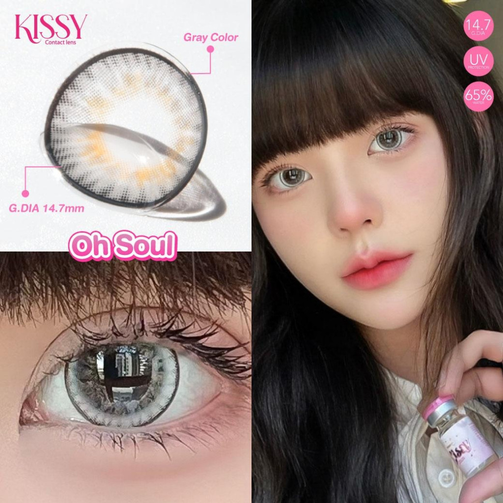 🔥คอนแทคเลนส์ 💕ขนาดบิ๊กอายโตมาก💕Brown / Gray💕Oh soul (Kissylens)