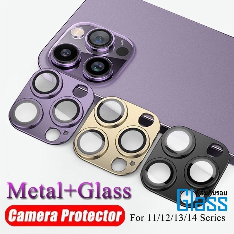 ฟิล์มกล้อง ไอโฟน เลนส์กล้อง For iPhone 17 16 15 Pro Max 11 12 13 Pro 14 Plus Mini ฟิล์มหลัง กระจกกล้