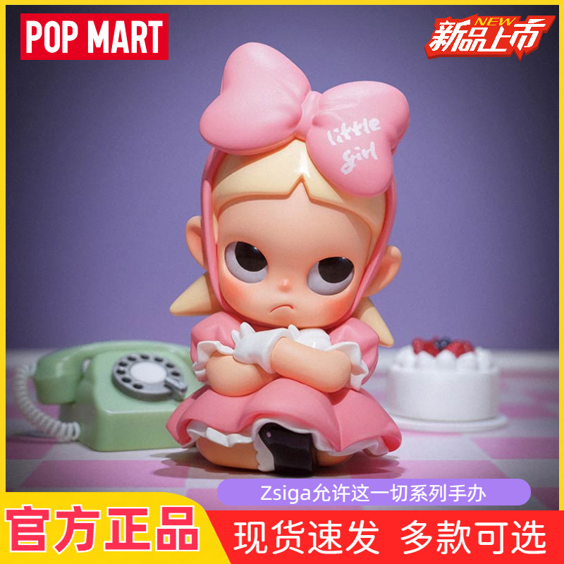 P POPMART POPMART Zsiga Allows All Series Figures Mystery Box อินเทรนด์เล่นของขวัญเดสก์ท็อปตกแต่ง