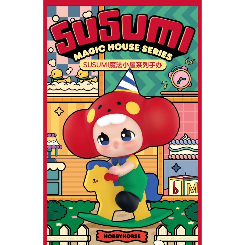 Susumi Magic Cabin Series Pop Mart รูปกล่องปริศนาน่ารักอินเทรนด์การ์ตูนของเล่นเครื่องประดับกล่องสดใส