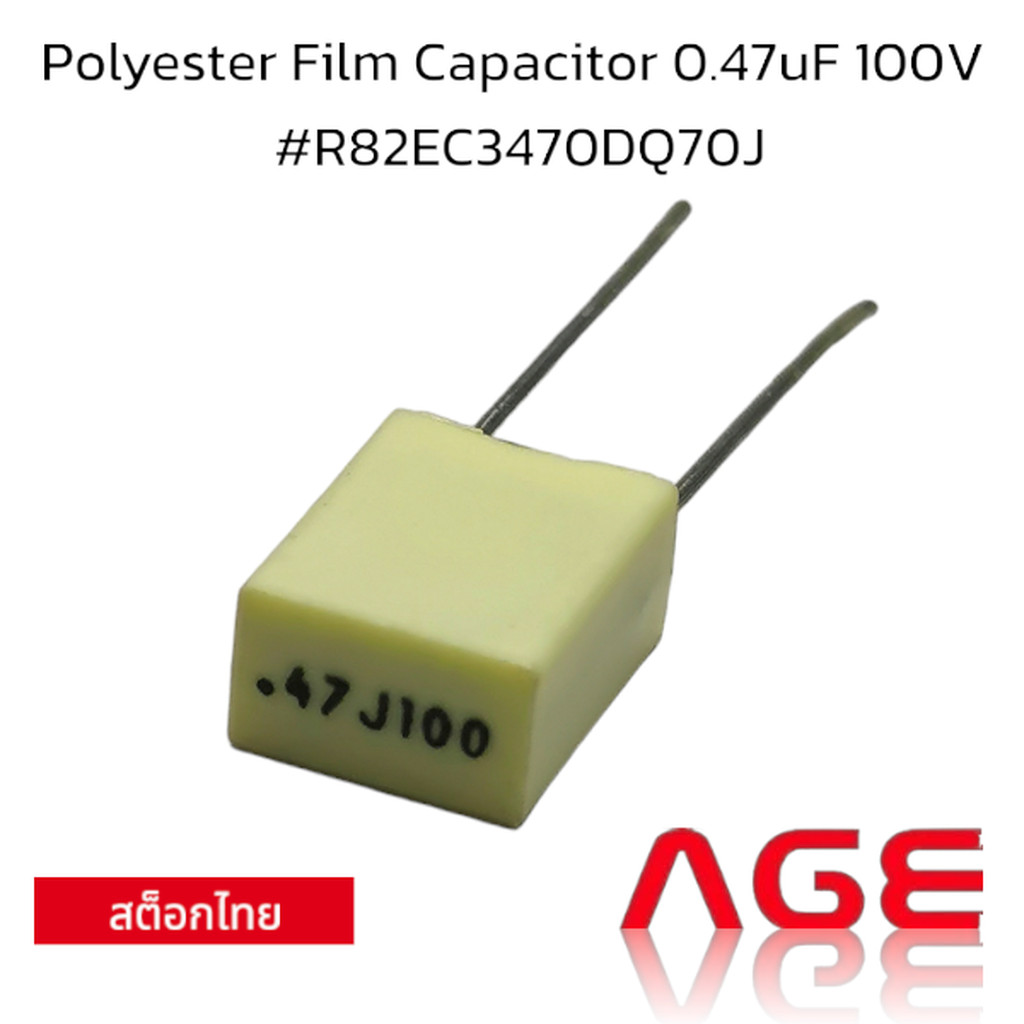 Polyester Film Capacitor 0.47uF 100V #R82EC3470DQ70J