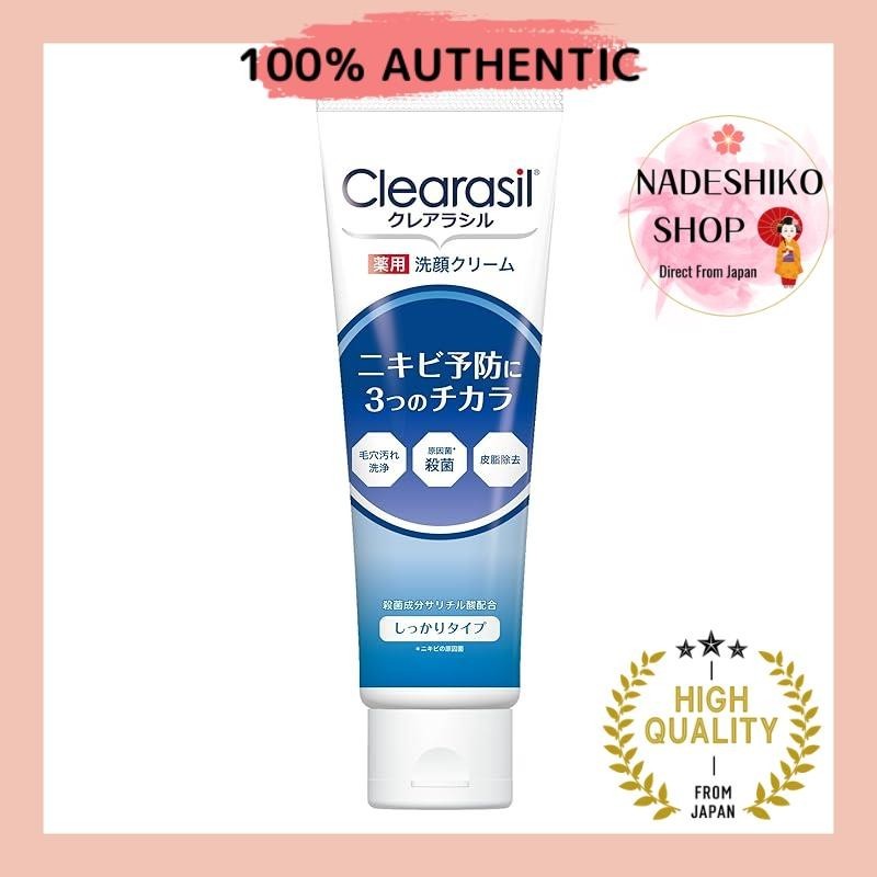 [Over-the-counter medication] Clearasil Acne Treatment Medicated Cleansing Foam Strong Type 120g