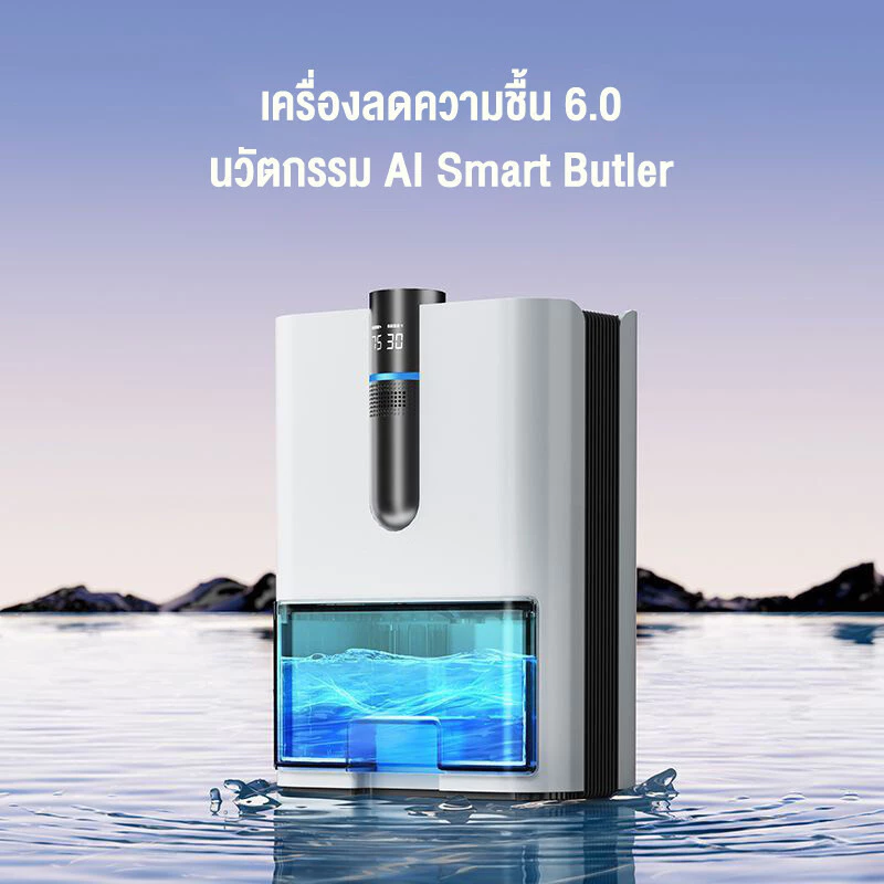 【ขายแฟลช】เครื่องลดความชื้นอัจฉริยะ เครื่องลดความชื้น  3L เครื่องเป่าลดความชื้นในครัวเรือน ห้องนอนห้องนั่งเล่น เครื่องเ thumbnail 3