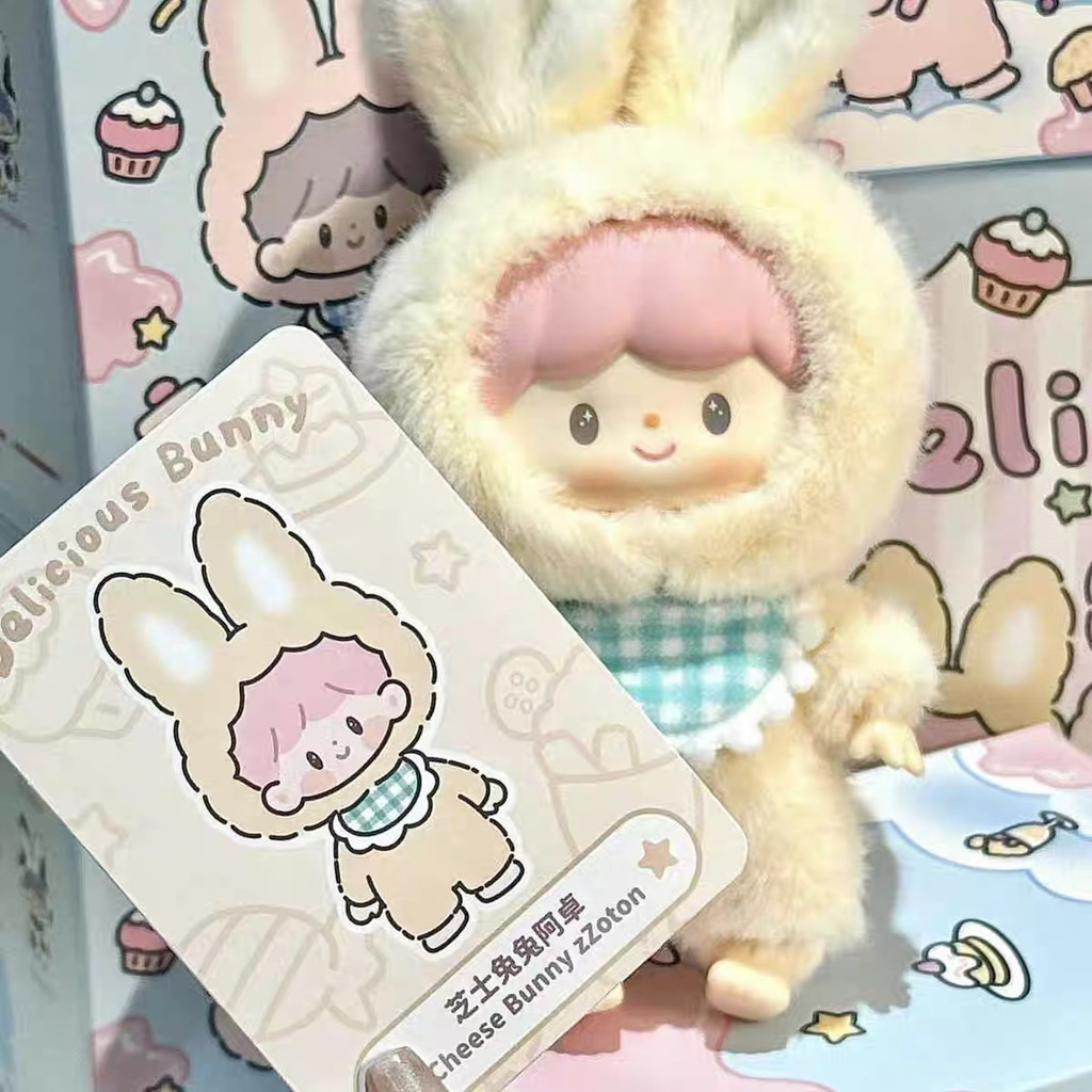 100% ของแท้ Zzoton Delicious Bunny FINDING UNICORN Rabbit Series Mystery Box ตุ๊กตาไวนิล