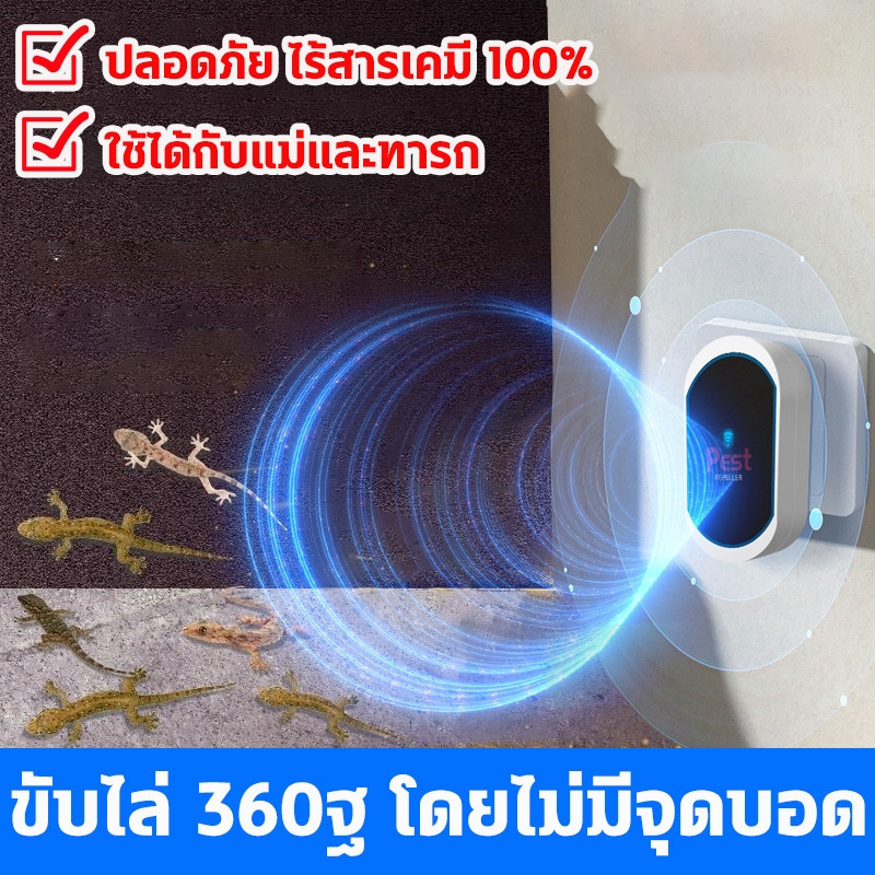 ใช้ครั้งเดียวได้ผล10ปี ไล่จิ้งจก ยาไล่จิ้งจก ยาไล่ตุ๊กแก ยาฆ่าตุ๊กแก กำจัดตุ๊กแกอย่างปลอดภัย ปลอดภัยต่อแม่ลูกไร้เสียง