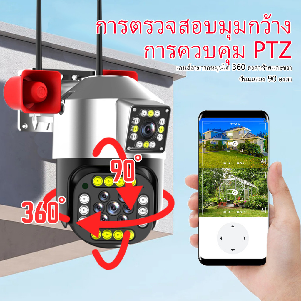 KTvsion 4G กล้องวงจรปิด กันน้ำและกันฝนกลางแจ้ง กล้องวงจรปิด 2 เลนส์ อินเตอร์คอมเสียงแตรคู่ cctv กล้องวงจรปิด สีสันสดใส
