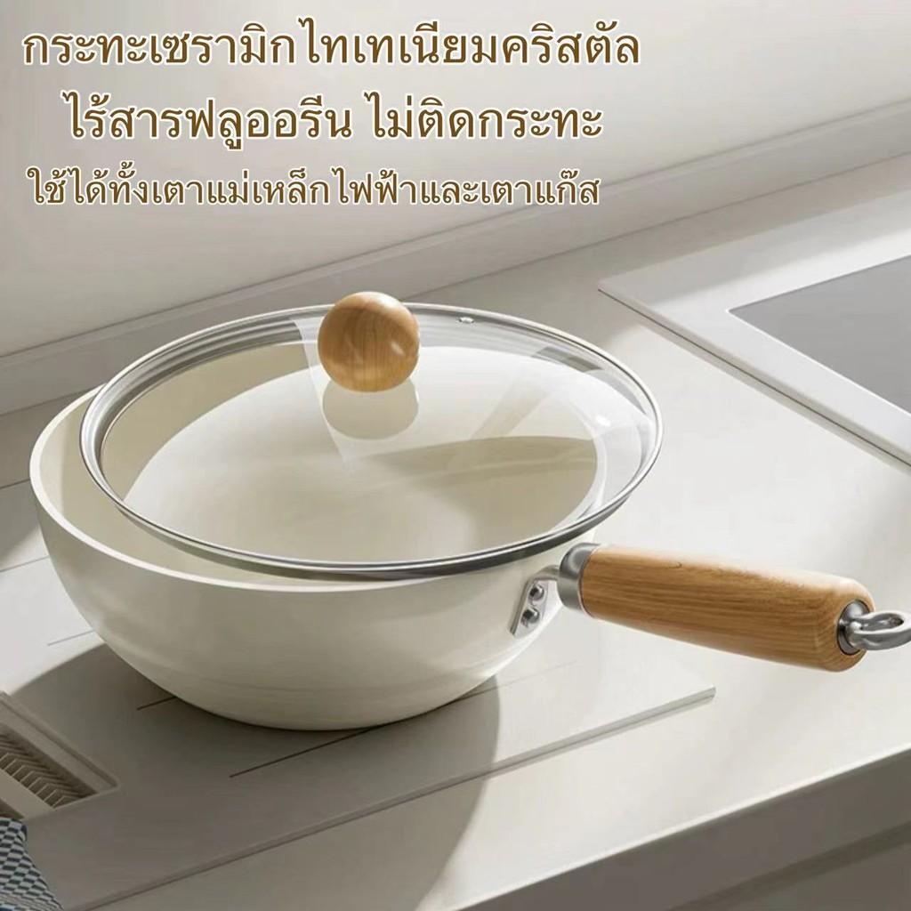 กระทะไม่ติดคุณภาพสูงวัสดุที่เป็นมิตรต่อสิ่งแวดล้อมจำเป็นสำหรับการทำอาหารเพื่อสุขภาพ