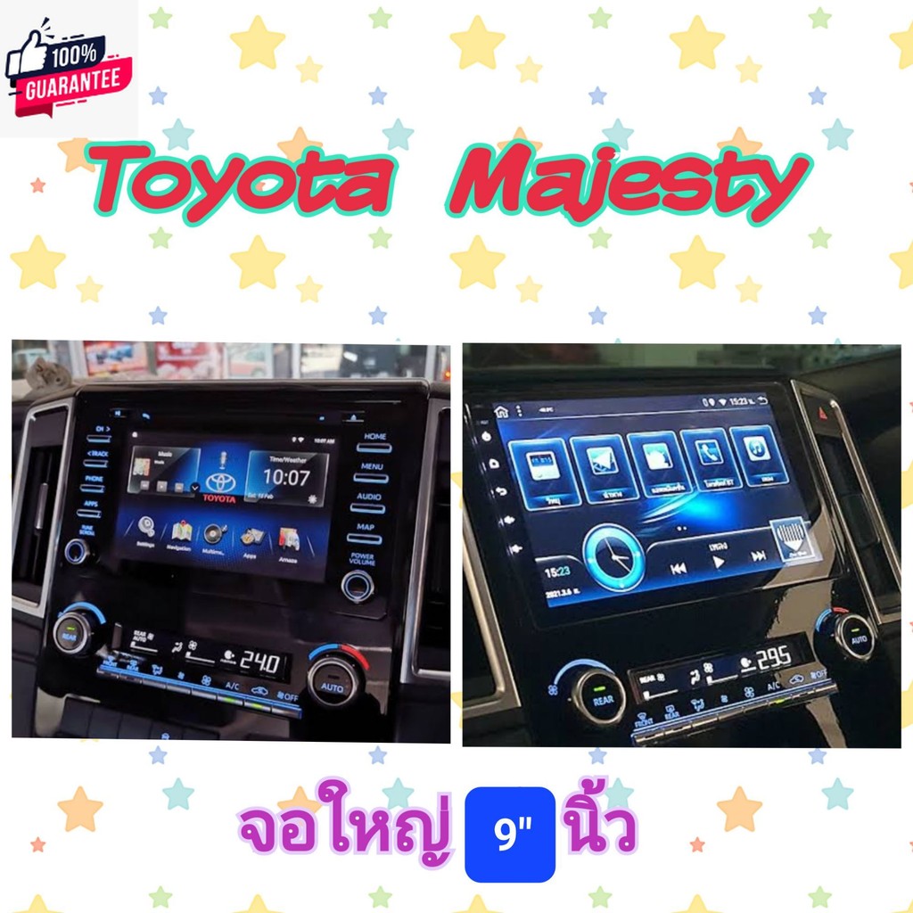 หน้ากาก รถตู้ Toyota majesty มาเจสตี้ สำหรัจอ Android 9 นิ้ว พร้อมชุดปลั๊กตรงรุ่น แถมน๊อตยึดเครื่องฟ