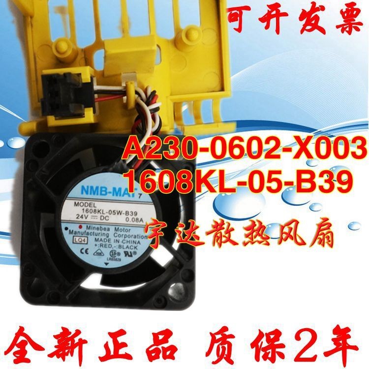 A230-0602-X003 1608KL-05W-B39 FANUC FANUC Servo Driver Fan DC24V