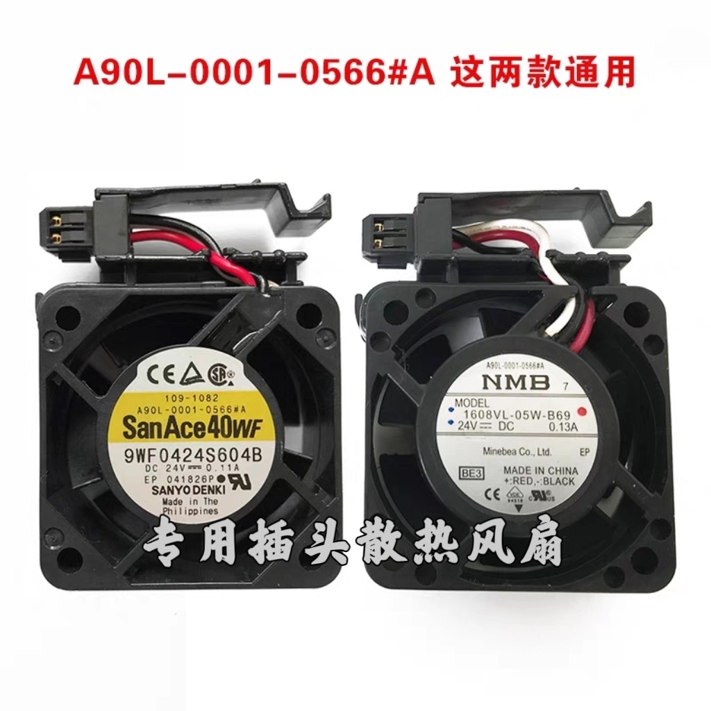 9WF0424S604B 1608VL-05W-B69 A90L-0001-0566 พัดลม Fenaka 24V