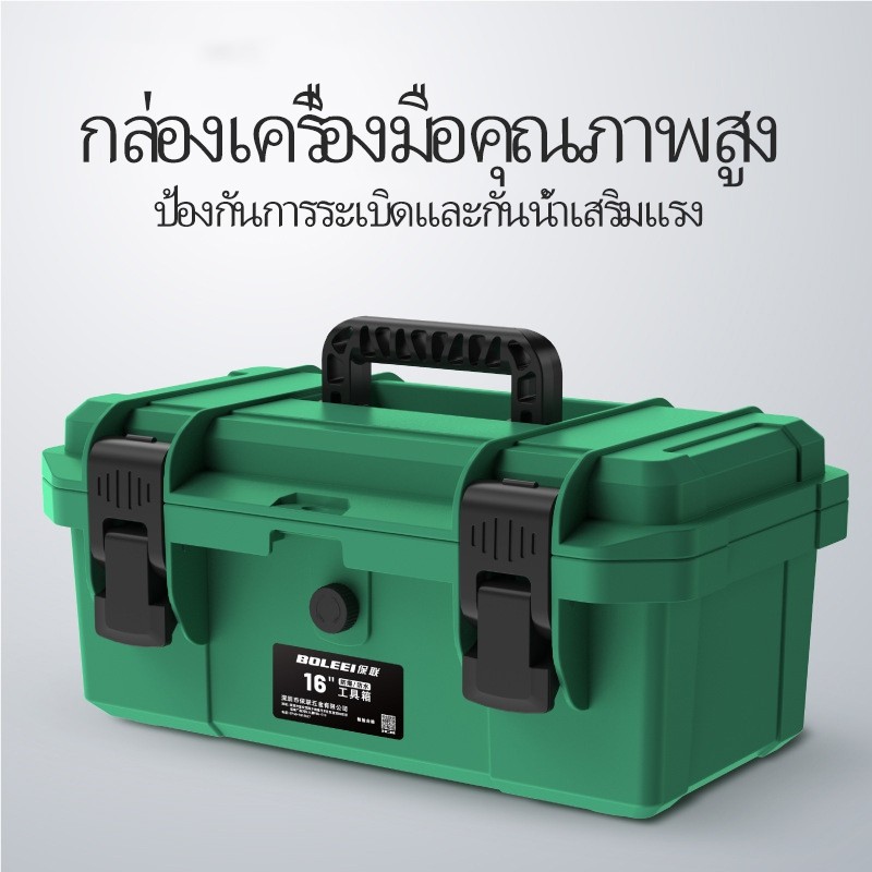 กล่องเครื่องมือฮาร์ดแวร์ กล่องเก็บของมัลติฟังก์ชั่นในครัวเรือนเกรดอุตสาหกรรมกล่องเก็บของกันน้ําช่างไฟฟ้าซ่อมรถยนต์เฉพาะ