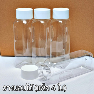 (แพ็ค 4 ใบ) ขวดน้ำ กระบอกน้ำ 1.4 ลิตร วางนอนได้ แบบหนา ไม่อ่…