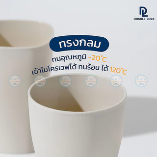 Double Lock แก้วน้ำพลาสติก 390,430 มล (ทรงกลม/เหลี่ยม) 1311 1312 Food Grade JCJ แก้วน้ำดื่ม ถ้วยน้ำ