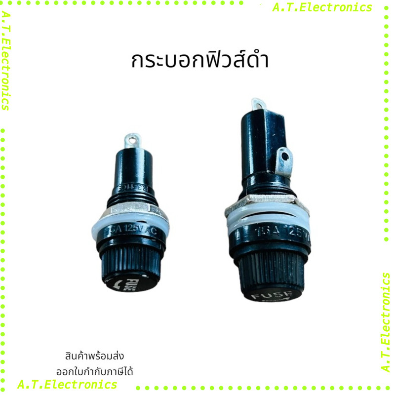 พร้อมส่ง! 1แพ็คมี5ชิ้น ฟิวส์กระบอกดำ 5x20  6x30 สินค้าถ่ายจากงานจริง ส่งจากไทย