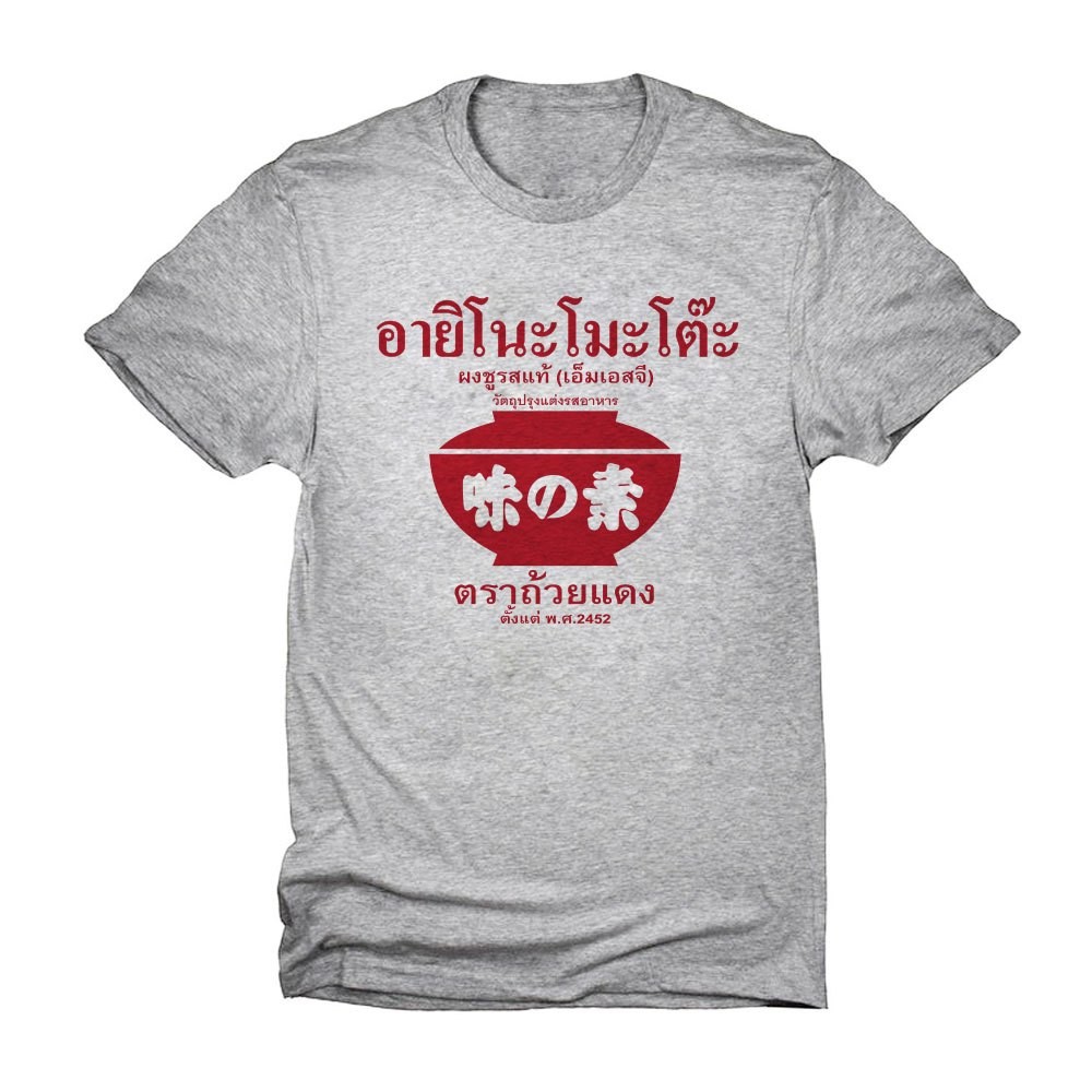 เสื้อยืด อะนิโยะโมะโต๊ะ เสื้อใส่เล่น เสื้อวินเทจ T SHIRT COTTON 100% ผ้านุ่มใส่สบาย ไม่ต้องรีด โอเวอร์ไซส์ #A014