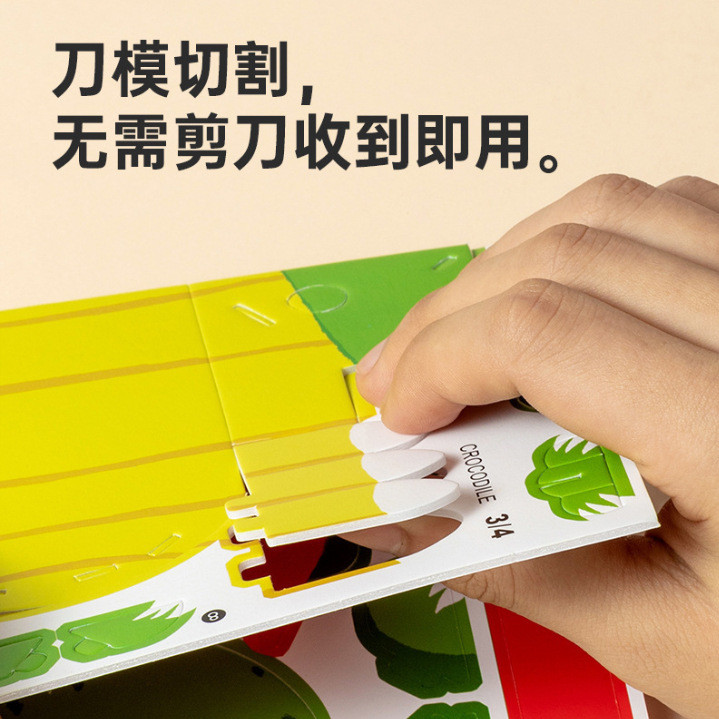 3d สามมิติสัตว์ปริศนาเด็กทําด้วยมือ DIY สนุกแทรกปริศนาการ์ตูนปริศนา - รูปที่ 2