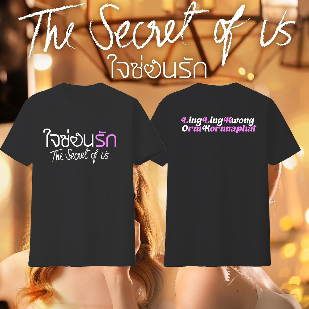 เสื้อยืดผ้าฝ้าย 100% โดย Lingling Kwong พร้อมสต็อกปี 2024