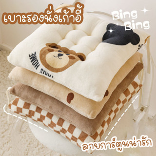 เบาะรองนั่งเก้าอี้ หมอนรองนั่ง หมอนอิงโซฟา หมอนอิง 40x40cm ผ…