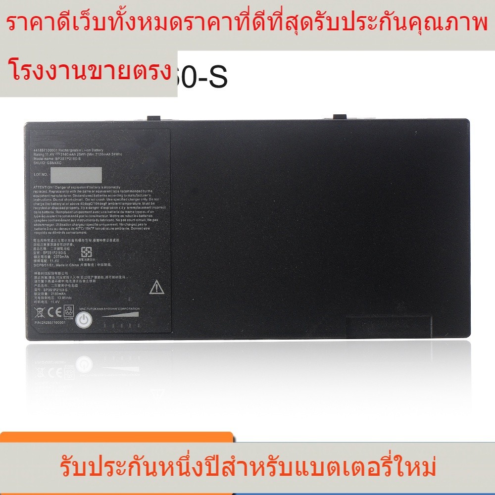 11.4V 2160MAh BP3S1P2160 BP3S1P2160-S แบตเตอรี่แล็ปท็อปสำหรับ Getac F110แท็บเล็ต Series G8M3X2 44185