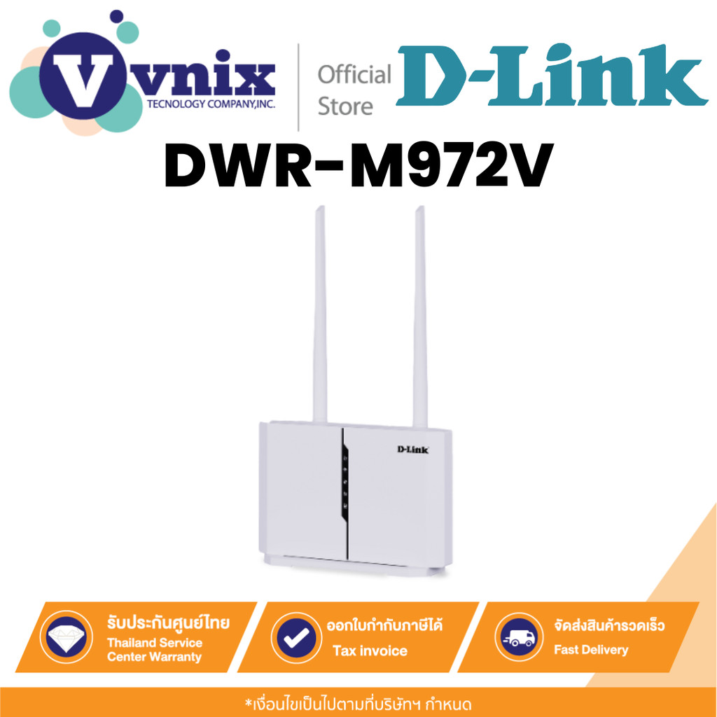D-Link DWR-M972V LTE CAT7 WiFi AC1200 Router เราเตอร์กิกะบิตแบนด์คู่ไร้สาย 4G+ Cat7 AC1200 ประกัน 3 
