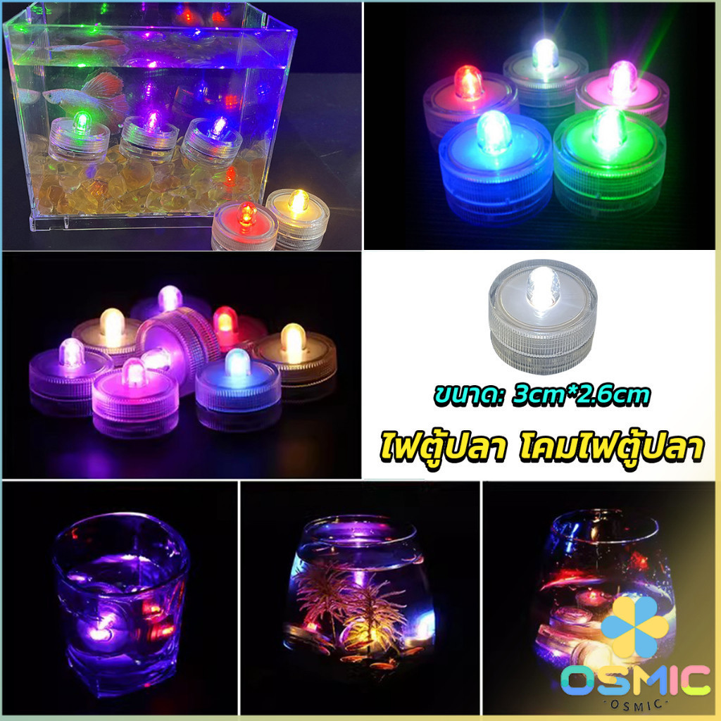 MIC ไฟ LED ใส่ตู้ปลา ไฟตู้ปลาขนาดเล็ก LED กันน้ำ โคมไฟตู้ปลา fish tank lamp