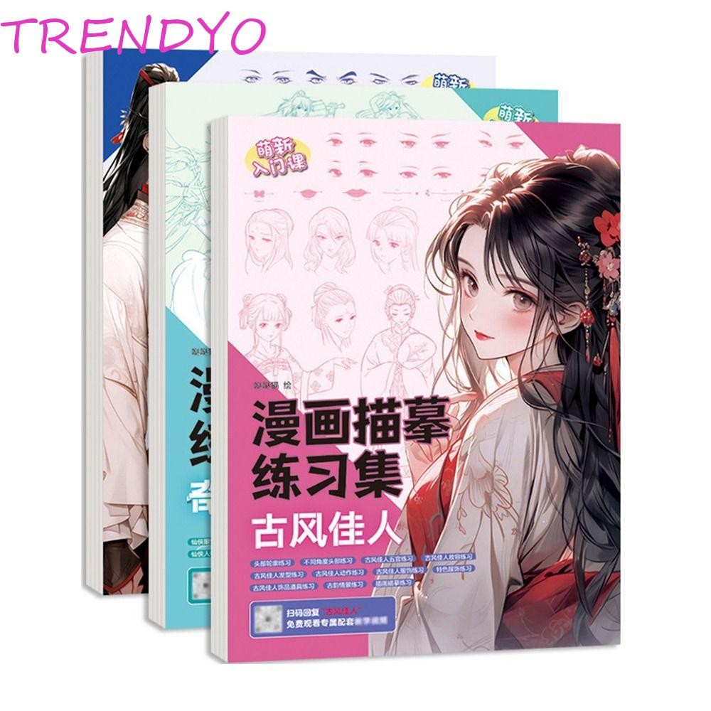 Trendyo Line หนังสือฝึกร่าง, การเรียนรู้การศึกษาการ์ตูนมือวาดหนังสือกวดวิชา, สาวการ์ตูนเด็กวาดคัดลอกหนังสือสามเณร Zero Basic Anime Hand Drawing Book Art Supplies