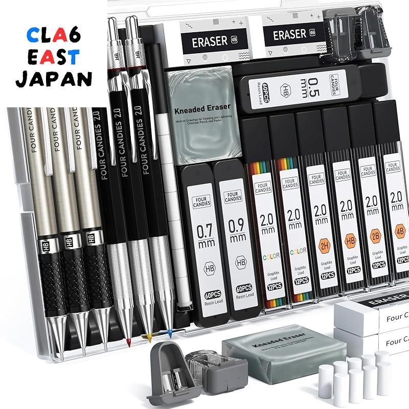Set of 4 metal drafting mechanical pencils with leads (HB 2H 2B 4B colors) 0.5, 0.7, 0.9, & 2.0mm for art, sketch, design, drafting, carpentry