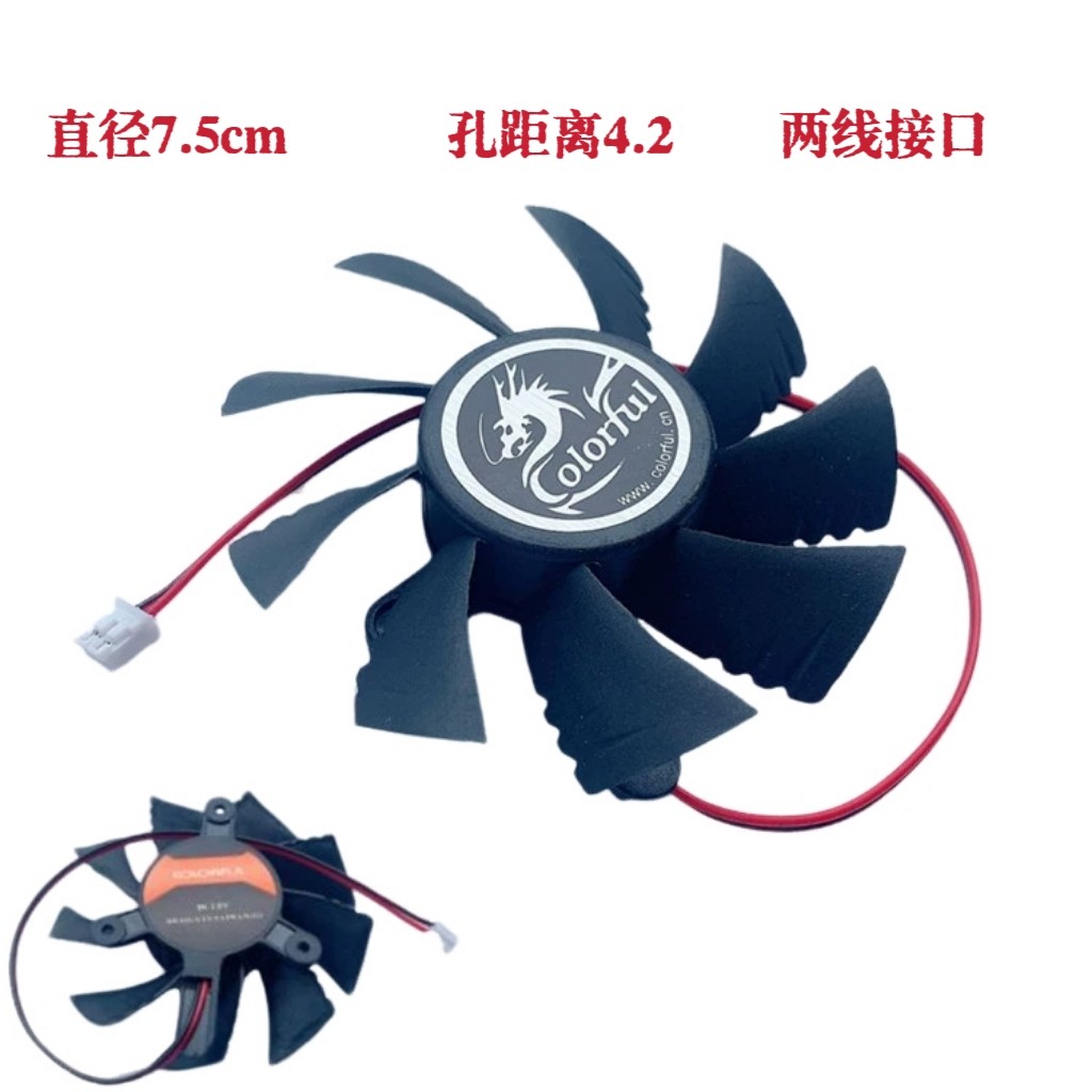 Color Rainbow 240 440 630 9800GT 9600GT 9600GSO Gold Edition พัดลมกราฟิก