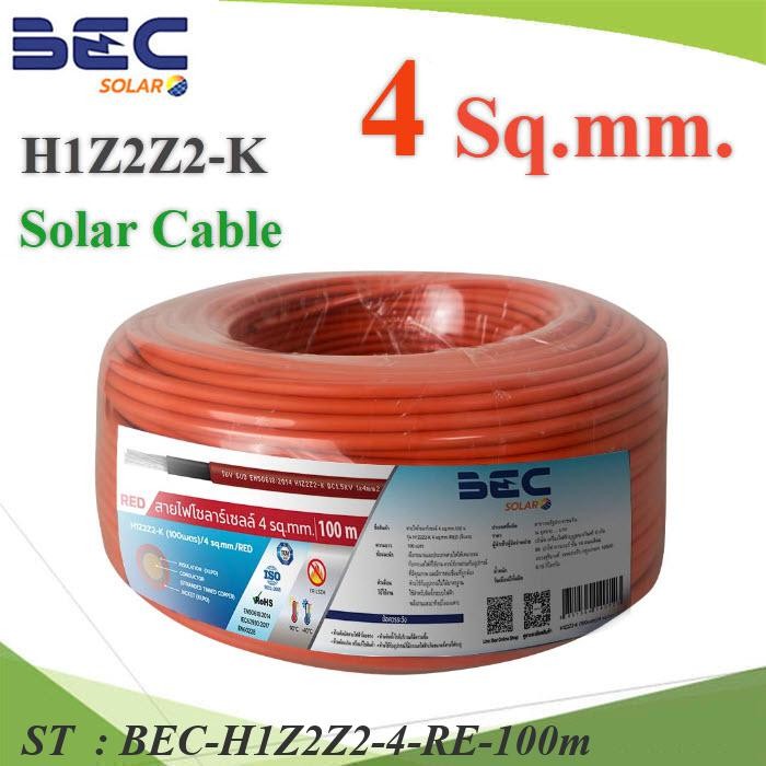 100 เมตร สายไฟ Solar DC BEC สำหรับ โซล่าเซลล์ H1Z2Z2 PV 1x4.0 mm2 สีแดง รุ่น BEC-H1Z2Z2-4-RE-100m