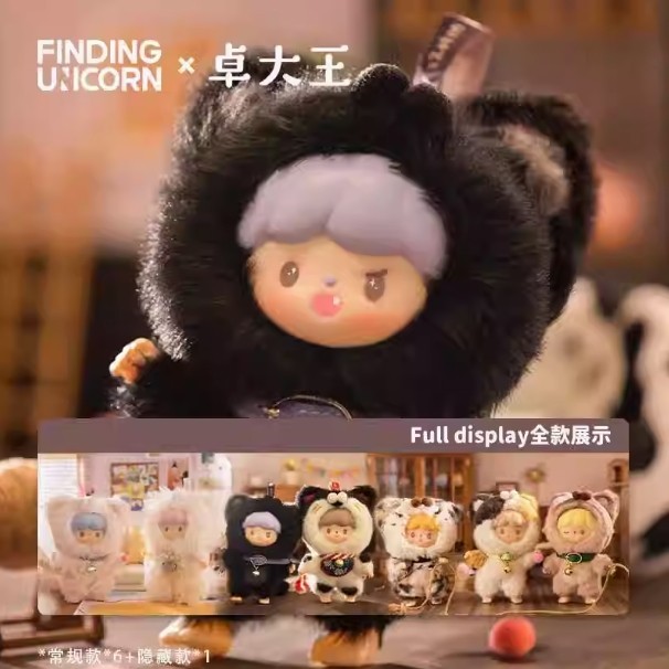 [ของแท้ในสต็อก] Finding Unicorn Zhuo King My Kitten Series กล่องผ้ากำมะหยี่ไวนิลสำหรับรักษาแมวและแมวตุ๊กตาตุ๊กตาทำมือตุ๊กตา