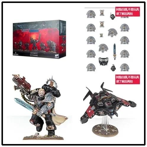 Deathwatch UPGRADES Unpainted เรซิ่นรุ่น Death Miniatures รุ่นเรซิ่นตารางสงครามเกม Chessman อุปกรณ์เสริมเกมกระดานชิ้น
