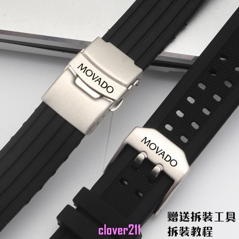 [เครื่องมือฟรี 999] สายนาฬิกา Movado ยางซิลิโคนอ่อนนุ่มสายนาฬิกากีฬา Movado Museum Potter Series สร้