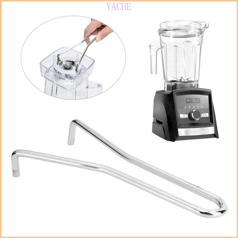 Jache Home Blender Repair Removal Tool ประแจ Retainer fit สําหรับเครื่องปั่น 64oz