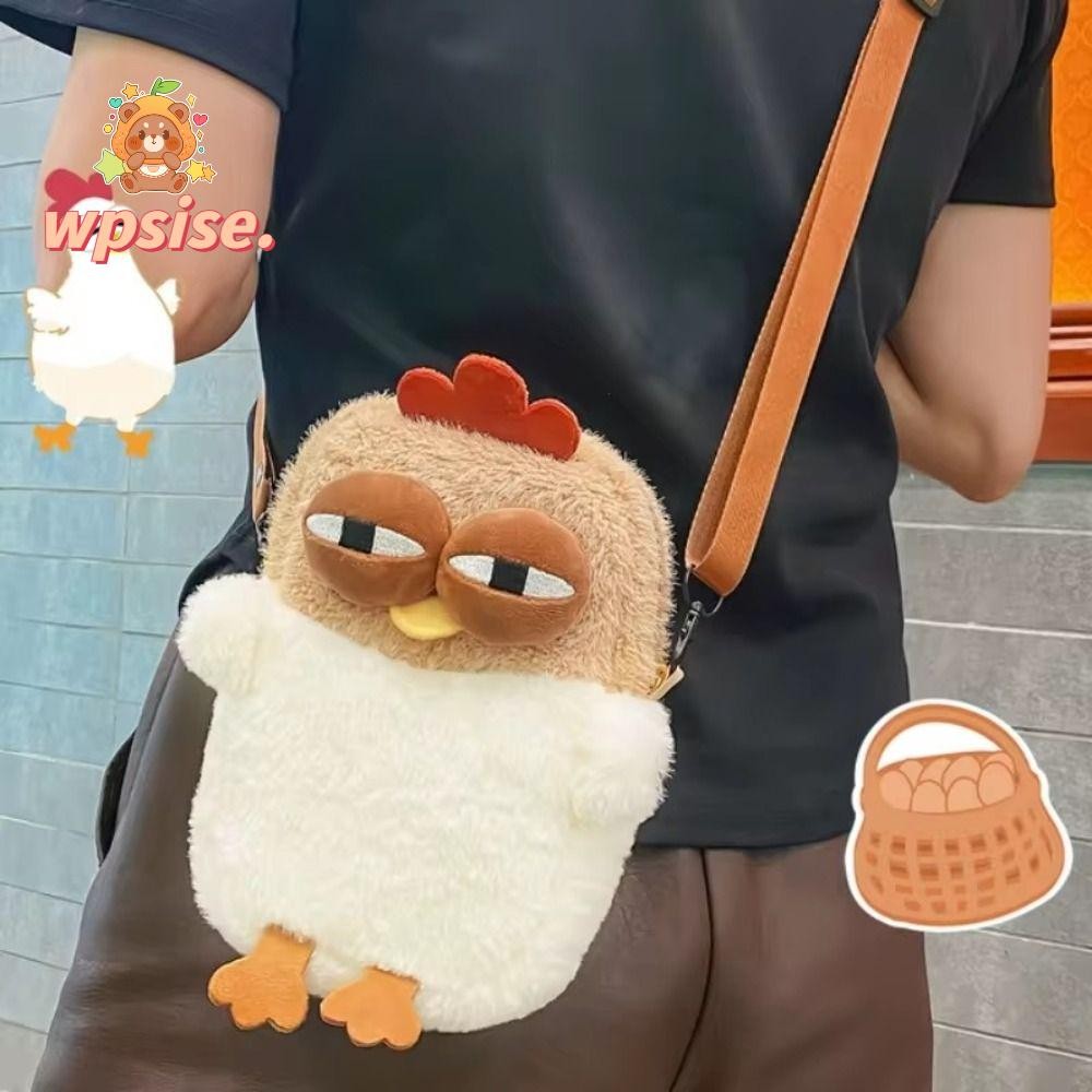 Wpsise กระเป๋าสะพายข้างรูปไก่น่ารักและตลก กระเป๋าเล็กสำหรับเด็กทำจากตุ๊กตานุ่มพร้อมซิปใส่มือถือ