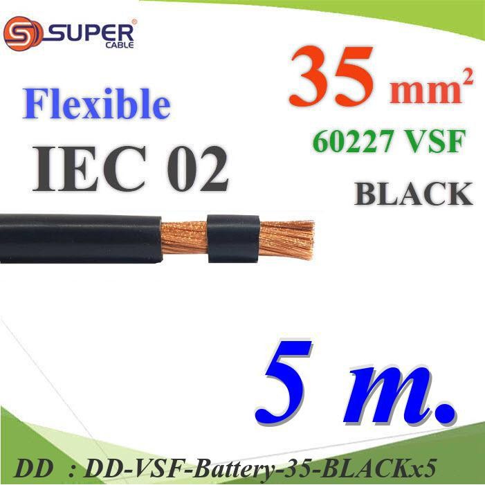 VSF-Battery-35-BLACKx5 5 เมตร สายไฟแบตเตอรี่ VSF ขนาด 35 Sq.mm. ลวดทองแดงสายฝอย DD