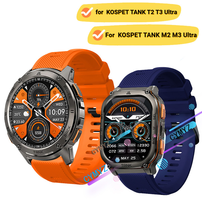Kospet TANK T2 / T3 Ultra strap สายซิลิโคน KOSPET TANK M2 / M3 Ultra strap สายนาฬิกาสายรัดข้อมือกีฬา