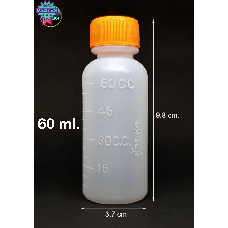 ขวดยาน้ำ มีขีด พลาสติก 60 ml. กลม + ฝา 100ขวด
