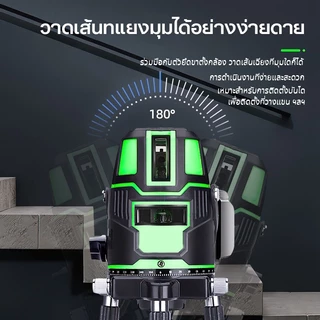 เครื่องวัดระดับเลเซอร์ เลเซอร์สีเขียว ระดับเลเซอร์ 2 เส้น 360 องศาพร้อมกล่องเก็บของ5 Lines Green Las