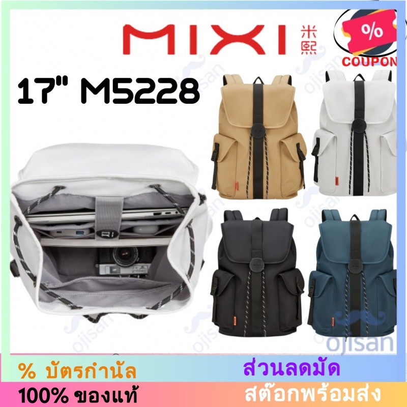 [Mixi] Mixi กระเป๋าเป้สะพายหลัง ขนาดเล็ก เหมาะกับการพกพาเดินทาง เล่นกีฬา M5228