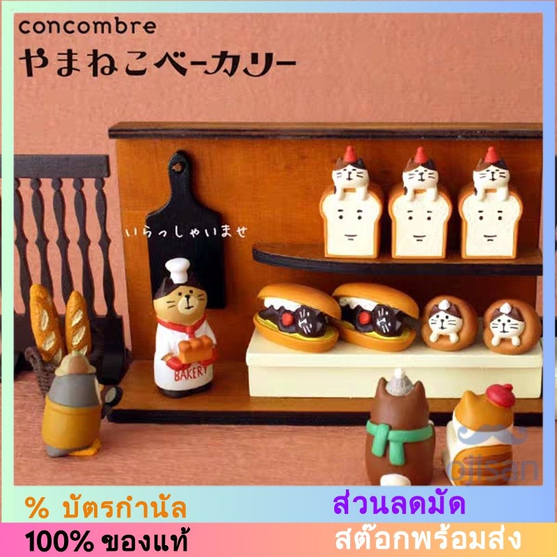 [ZAKKA] ร้านกาแฟคั่วขนมปัง