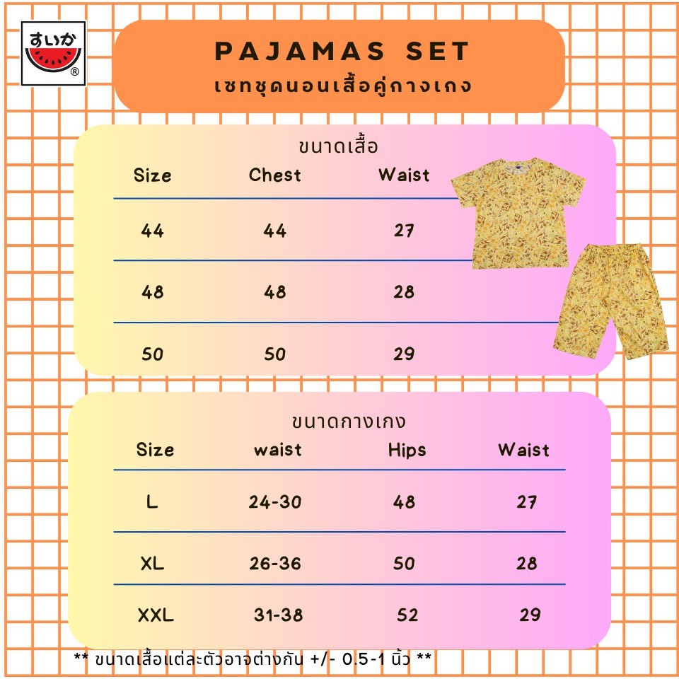 แตงโม (SUIKA) - เซ็ทชุดนอนผ้าป่านมัสลินเสื้อคู่กางเกง ลายดอกไม้ ( M.SET-133 )