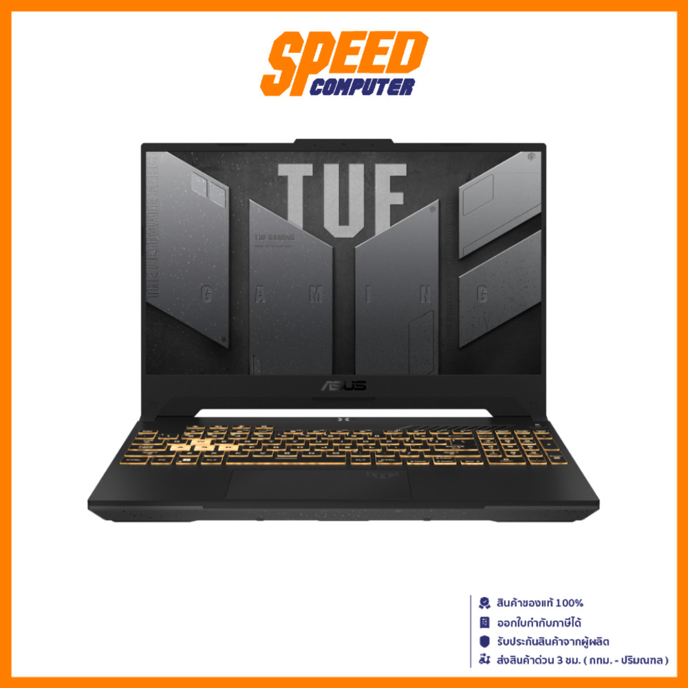 ASUS TUF Gaming F15 (F15 FX507ZC4-HN060W) Intel Core i7-12700HNOTEBOOK(โน๊ตบุ๊ค) | By Speed Computer