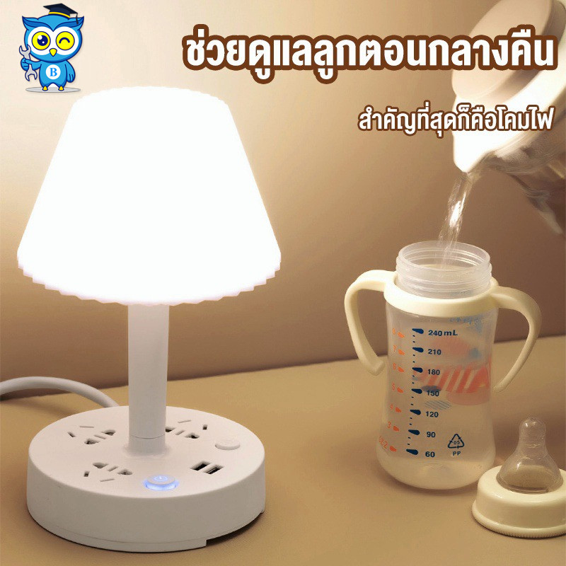 โคมไฟเกาหลี โคมไฟตั้งโต๊ะled3in1USB โคมไฟหัวเตียง โคมไฟห้องนอน โคมไฟมินิมอลพร้อมช่องUSBและมีที่วางโทรศัพท์