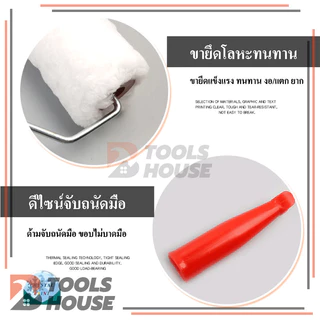 ลูกกลิ้งสีน้ำ ลูกกลิ้งสีน้ำมัน อะไหล่ลูกกลิ้ง ที่ทาสี สีน้ำ สีน้ำมัน แข็งแรง ทนทาน ขนาด 4" / 7" / 10"