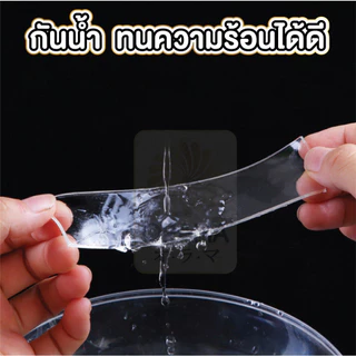 ORAMA E65 เทปกาวสองหน้านาโน ติดแน่นหนึบ กาวสองหน้าแบบใส เทปกาวอะคริลิค อเนกประสงค์