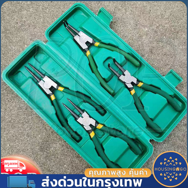 4pcs/ชุด 7นิ้ว คีม ชุดคีมถ่าง-หุบ คีมถ่าง แหวนปากตรง คีมปากงอ คีมถ่างตรง ถ่างงอ คีมหนีบตรง หนีบงอ คีมอเนกประสงค์