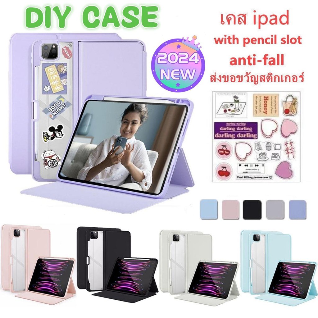 new2024 เคสไอแพด DIY มีที่เก็บปากกา สำหรับ iPad 10.2/10.9 Gen7-10, Pro11, Air4/Air5, 9.7, Gen5/6